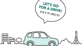 1日分の自動車保険