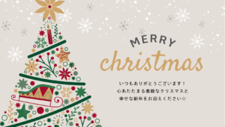 年末年始休業・ご連絡先のお知らせ☃️